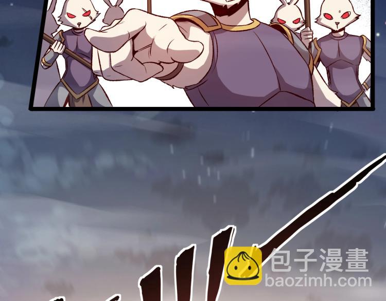 我是異世界最強領主 - 第16話 偷襲矮人堡(2/2) - 3