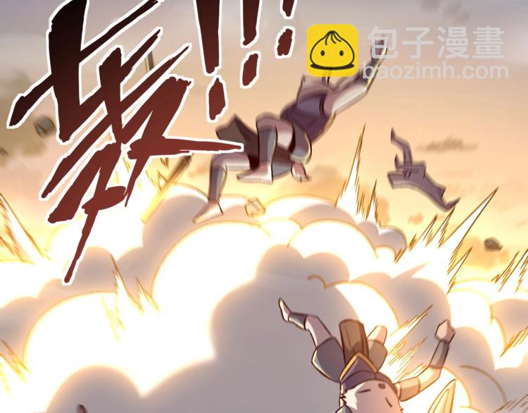 我是異世界最強領主 - 第16話 偷襲矮人堡(2/2) - 4