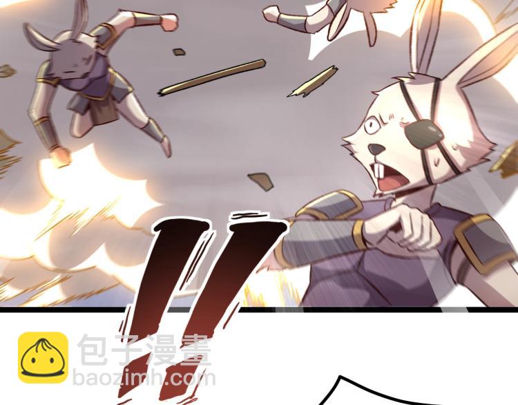 我是異世界最強領主 - 第16話 偷襲矮人堡(2/2) - 5