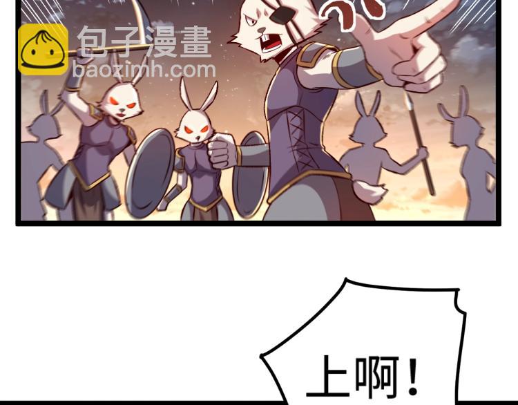 我是異世界最強領主 - 第16話 偷襲矮人堡(2/2) - 3