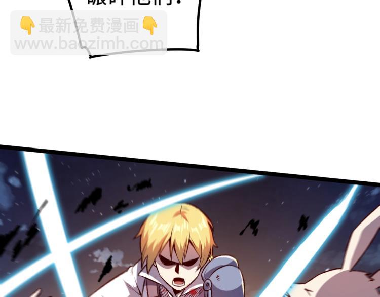 我是異世界最強領主 - 第16話 偷襲矮人堡(2/2) - 5