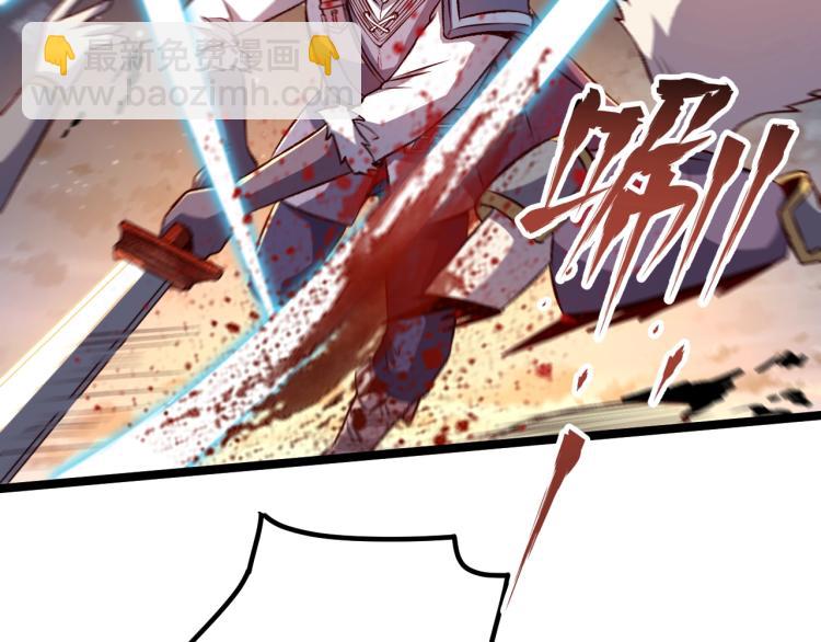 我是異世界最強領主 - 第16話 偷襲矮人堡(2/2) - 6