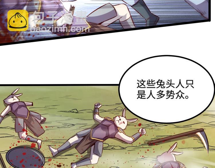 我是異世界最強領主 - 第16話 偷襲矮人堡(2/2) - 2