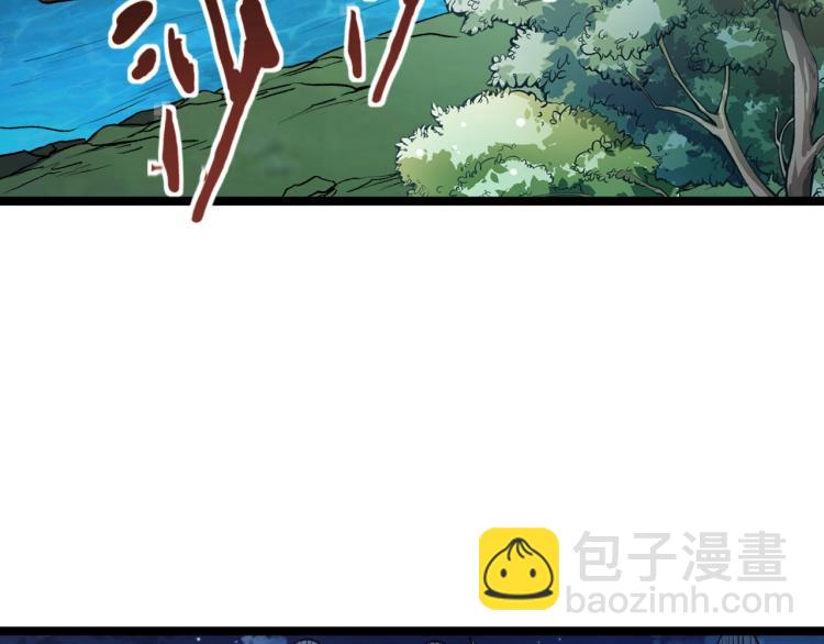 我是異世界最強領主 - 第16話 偷襲矮人堡(1/2) - 7