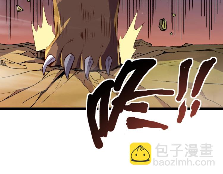 我是異世界最強領主 - 第16話 偷襲矮人堡(2/2) - 6