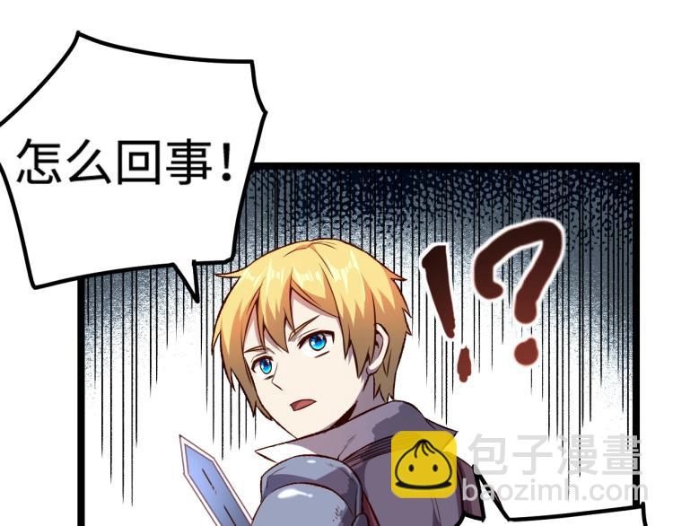 我是異世界最強領主 - 第16話 偷襲矮人堡(2/2) - 7