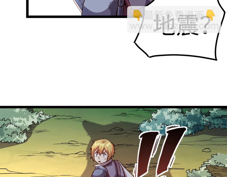 我是異世界最強領主 - 第16話 偷襲矮人堡(2/2) - 1