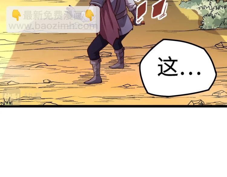 我是異世界最強領主 - 第16話 偷襲矮人堡(2/2) - 2