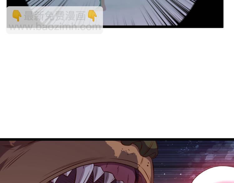 我是異世界最強領主 - 第16話 偷襲矮人堡(2/2) - 4