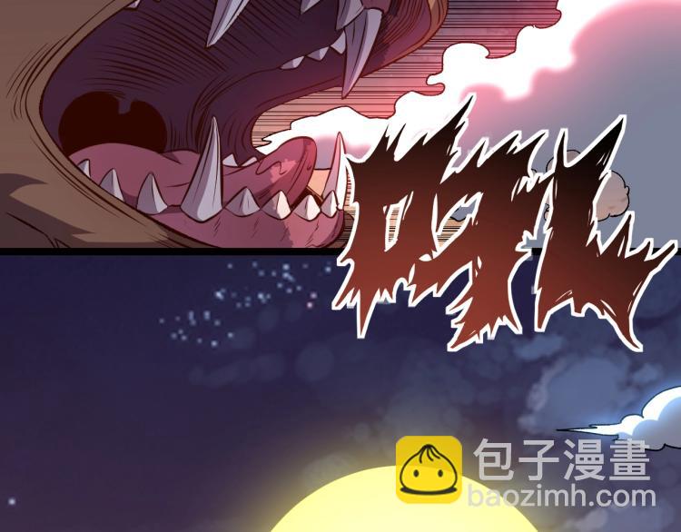 我是異世界最強領主 - 第16話 偷襲矮人堡(2/2) - 5