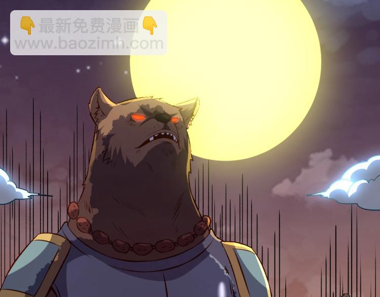 我是異世界最強領主 - 第16話 偷襲矮人堡(2/2) - 6