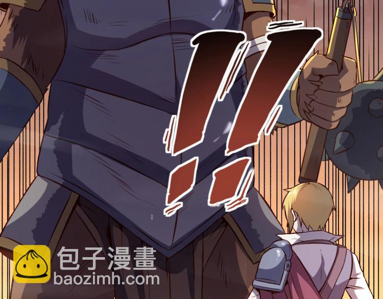 我是異世界最強領主 - 第16話 偷襲矮人堡(2/2) - 7