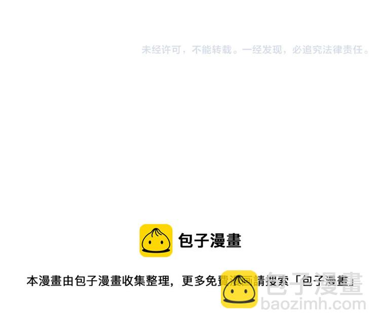 我是異世界最強領主 - 第16話 偷襲矮人堡(2/2) - 2