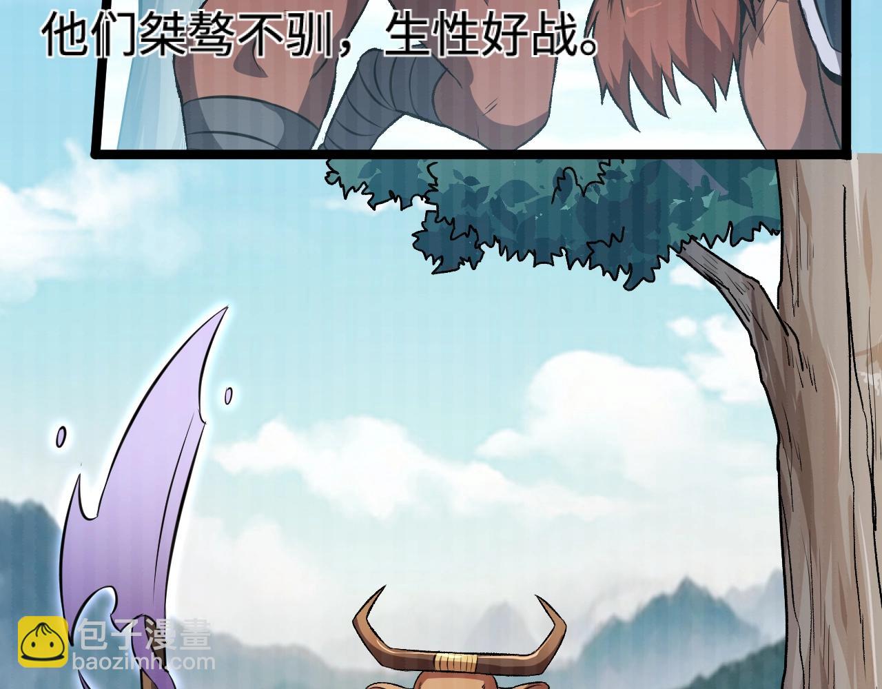 我是異世界最強領主 - 第18話 進入矮人堡(1/3) - 2