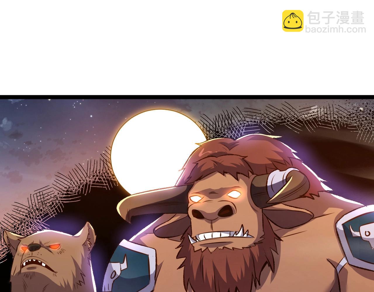 我是異世界最強領主 - 第18話 進入矮人堡(3/3) - 1