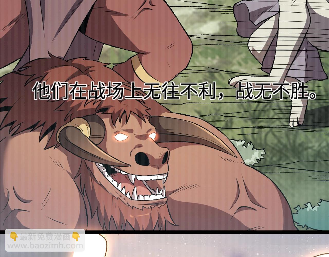 我是異世界最強領主 - 第18話 進入矮人堡(1/3) - 6