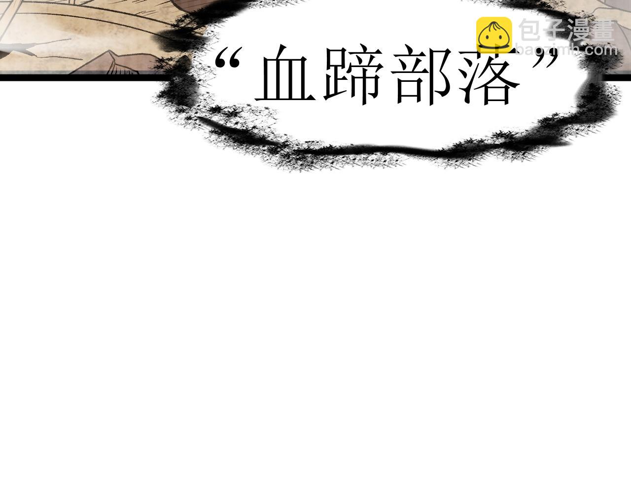 我是異世界最強領主 - 第18話 進入矮人堡(1/3) - 1