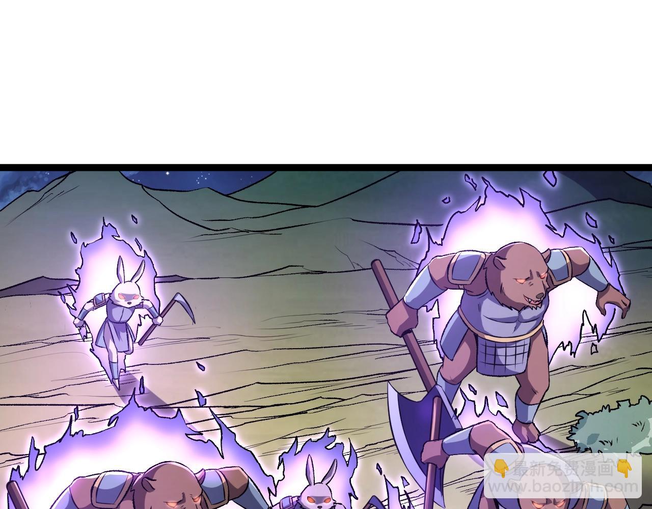 我是異世界最強領主 - 第18話 進入矮人堡(1/3) - 2