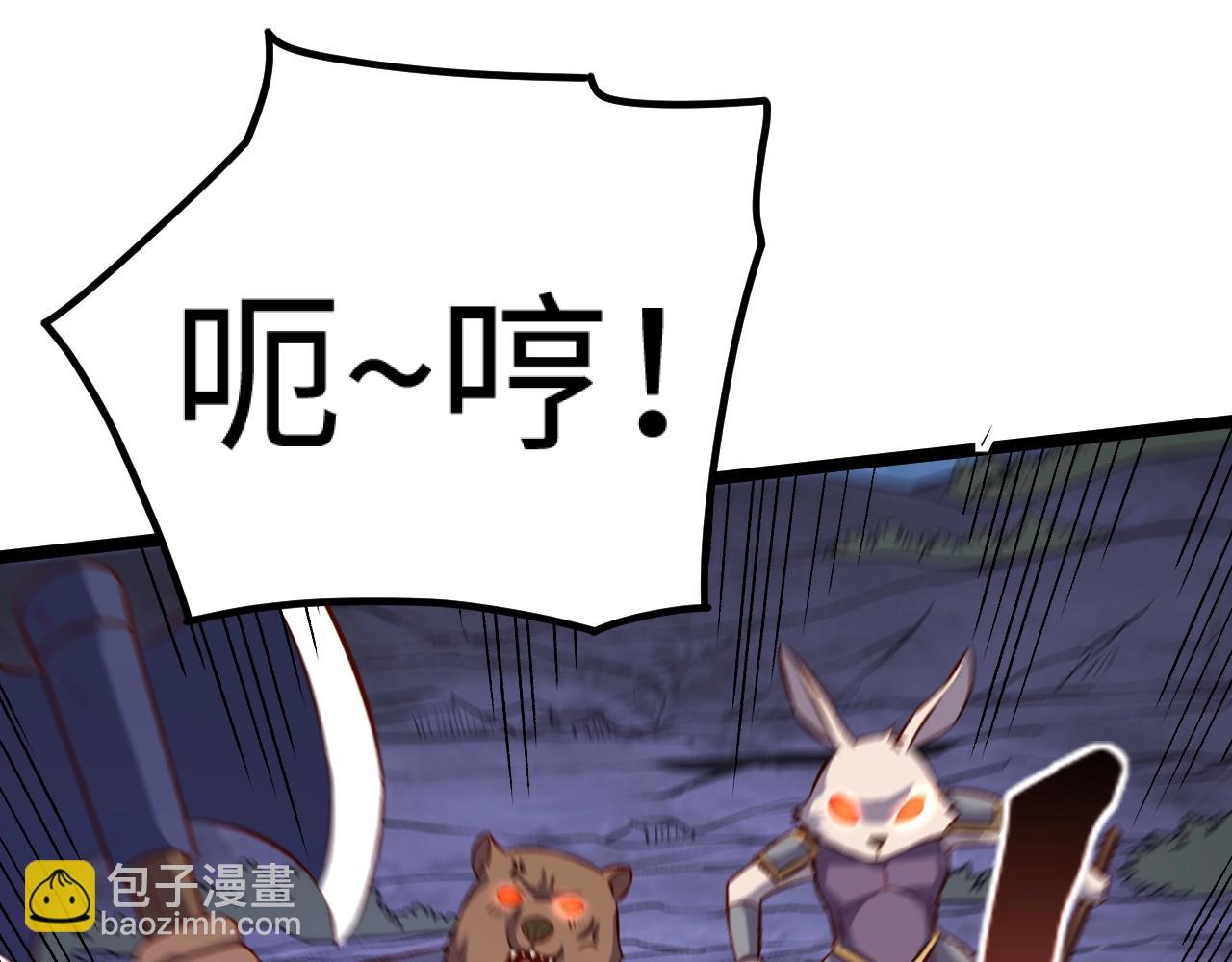 我是異世界最強領主 - 第18話 進入矮人堡(1/3) - 5