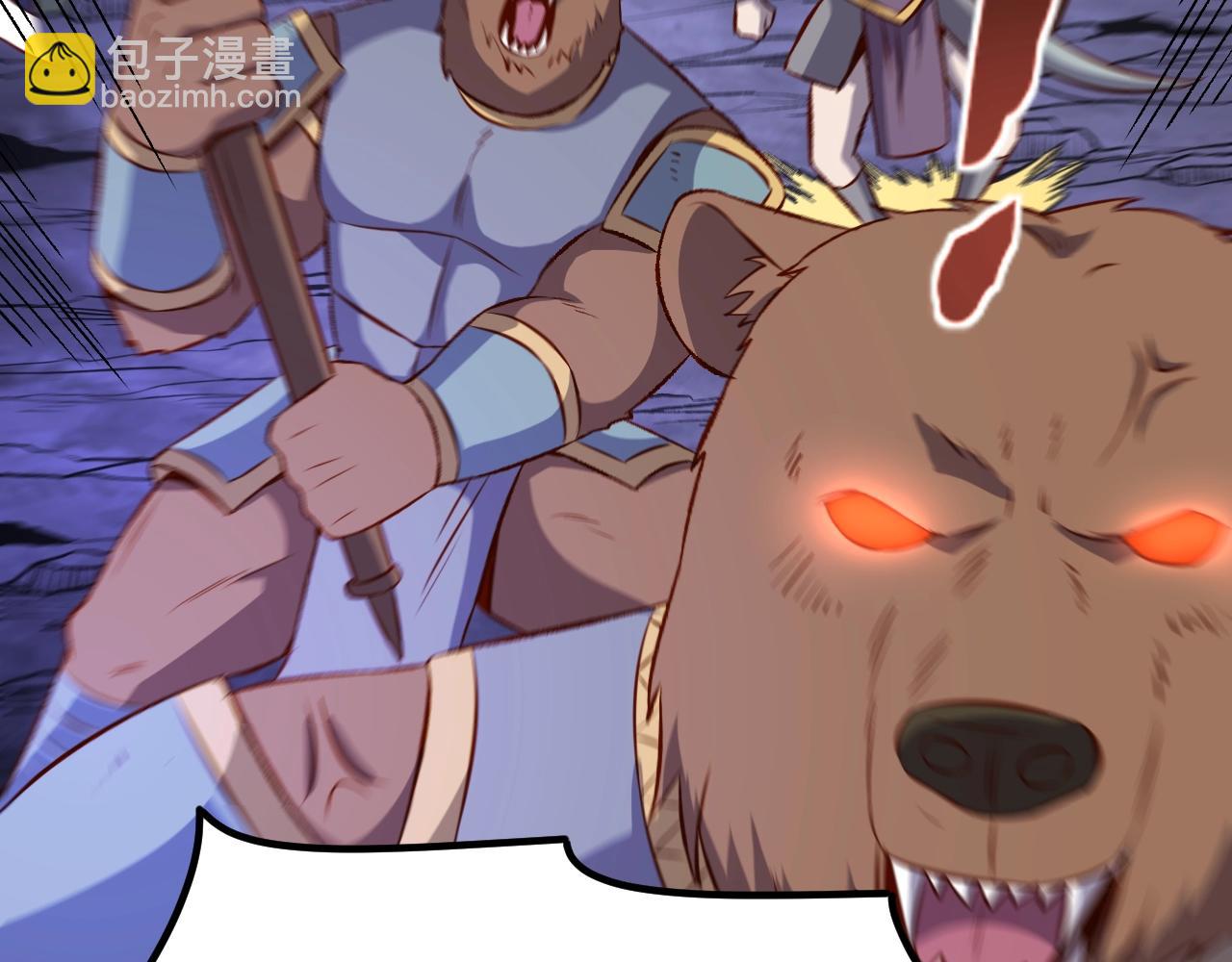 我是異世界最強領主 - 第18話 進入矮人堡(1/3) - 6