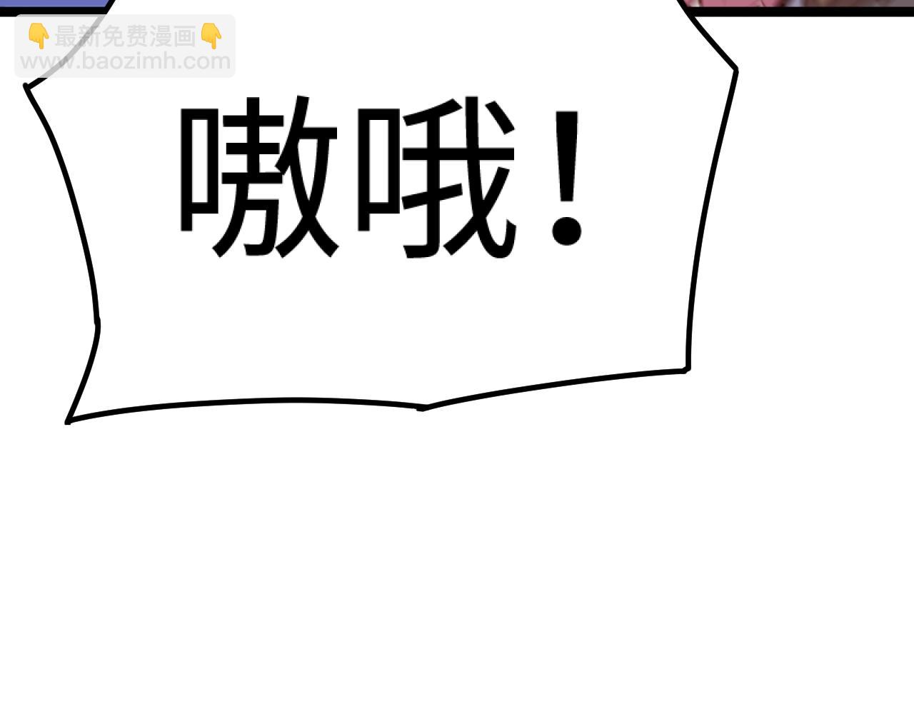 我是異世界最強領主 - 第18話 進入矮人堡(1/3) - 7