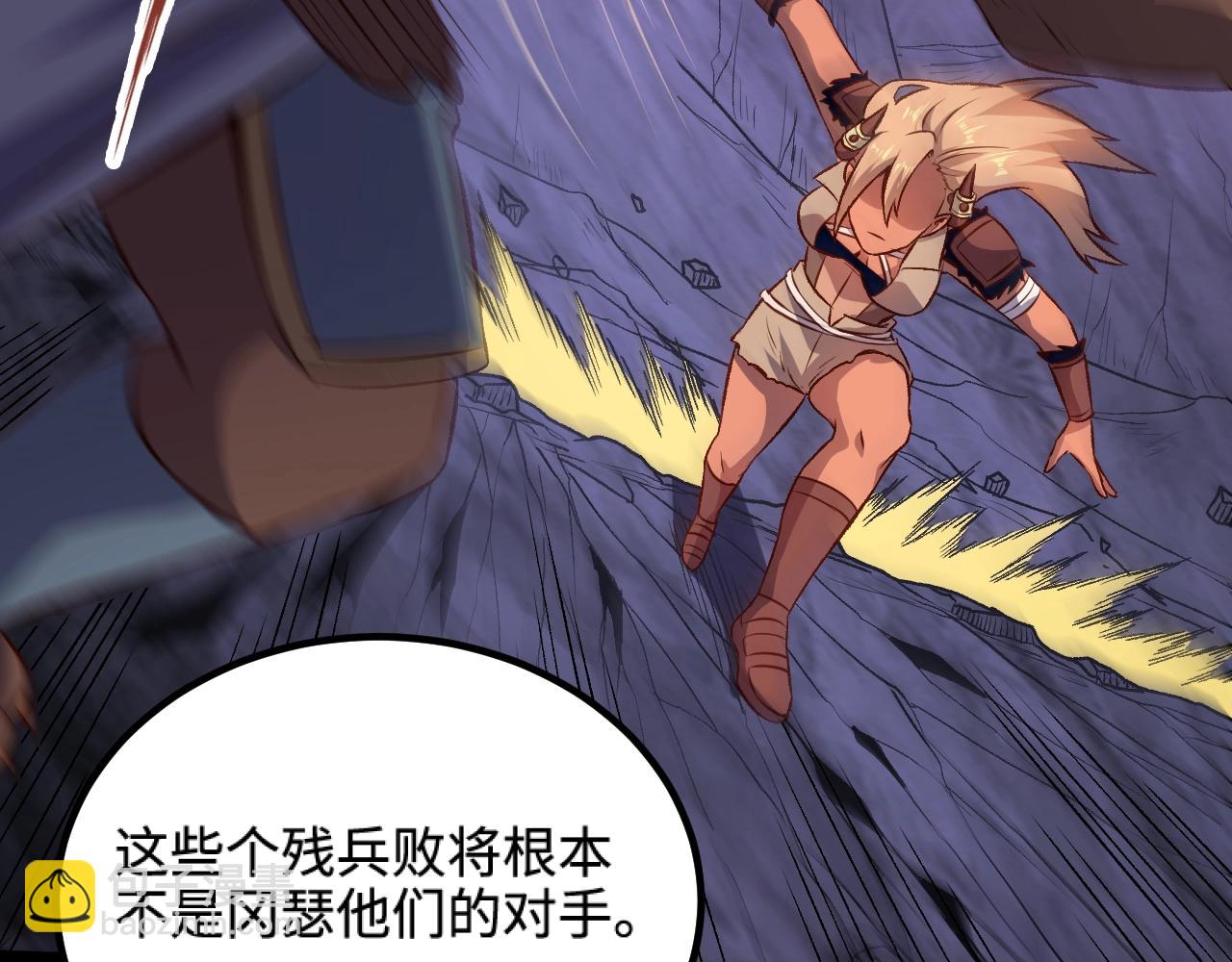 我是異世界最強領主 - 第18話 進入矮人堡(1/3) - 6