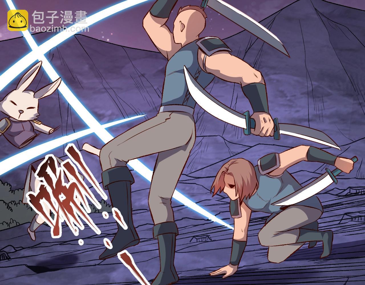 我是異世界最強領主 - 第18話 進入矮人堡(1/3) - 8