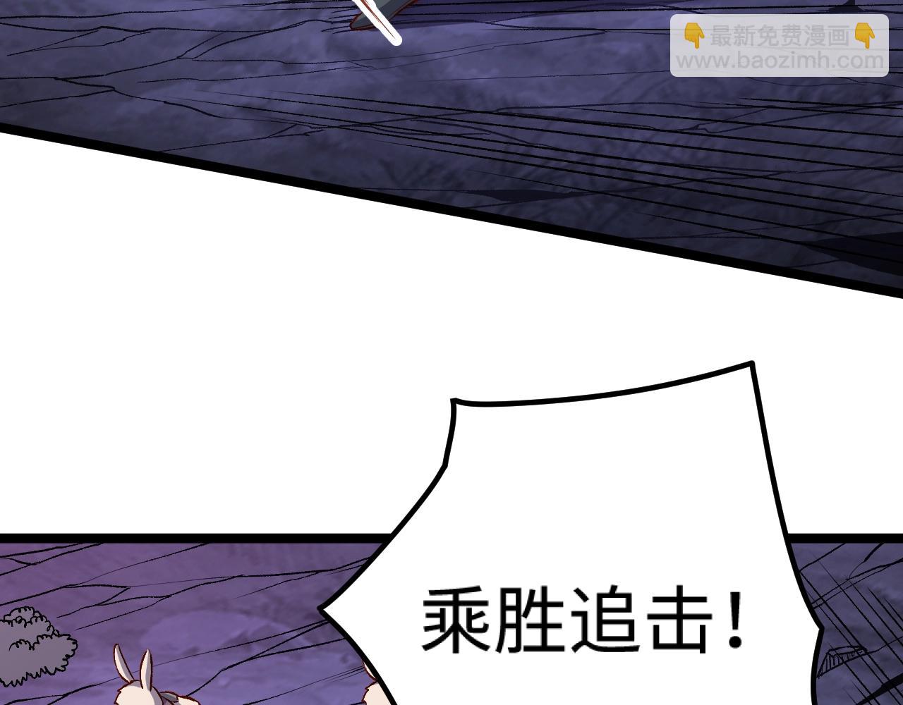 我是異世界最強領主 - 第18話 進入矮人堡(1/3) - 1