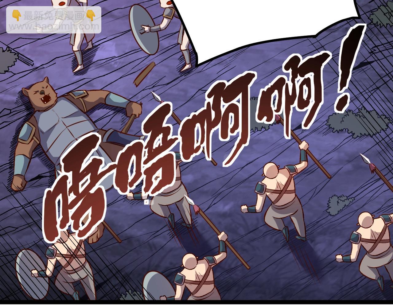 我是異世界最強領主 - 第18話 進入矮人堡(1/3) - 2