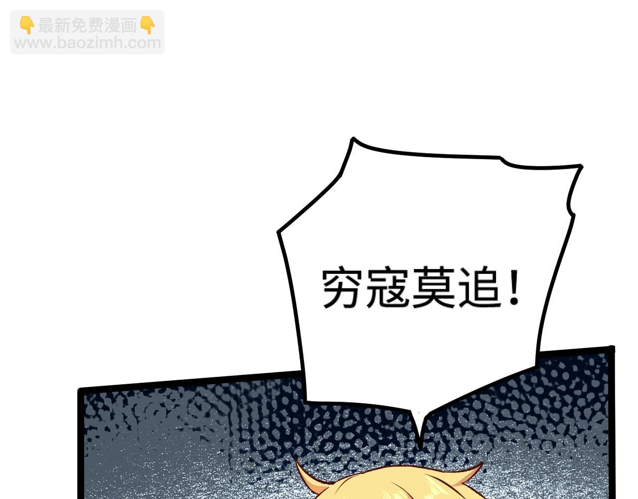 我是異世界最強領主 - 第18話 進入矮人堡(1/3) - 3