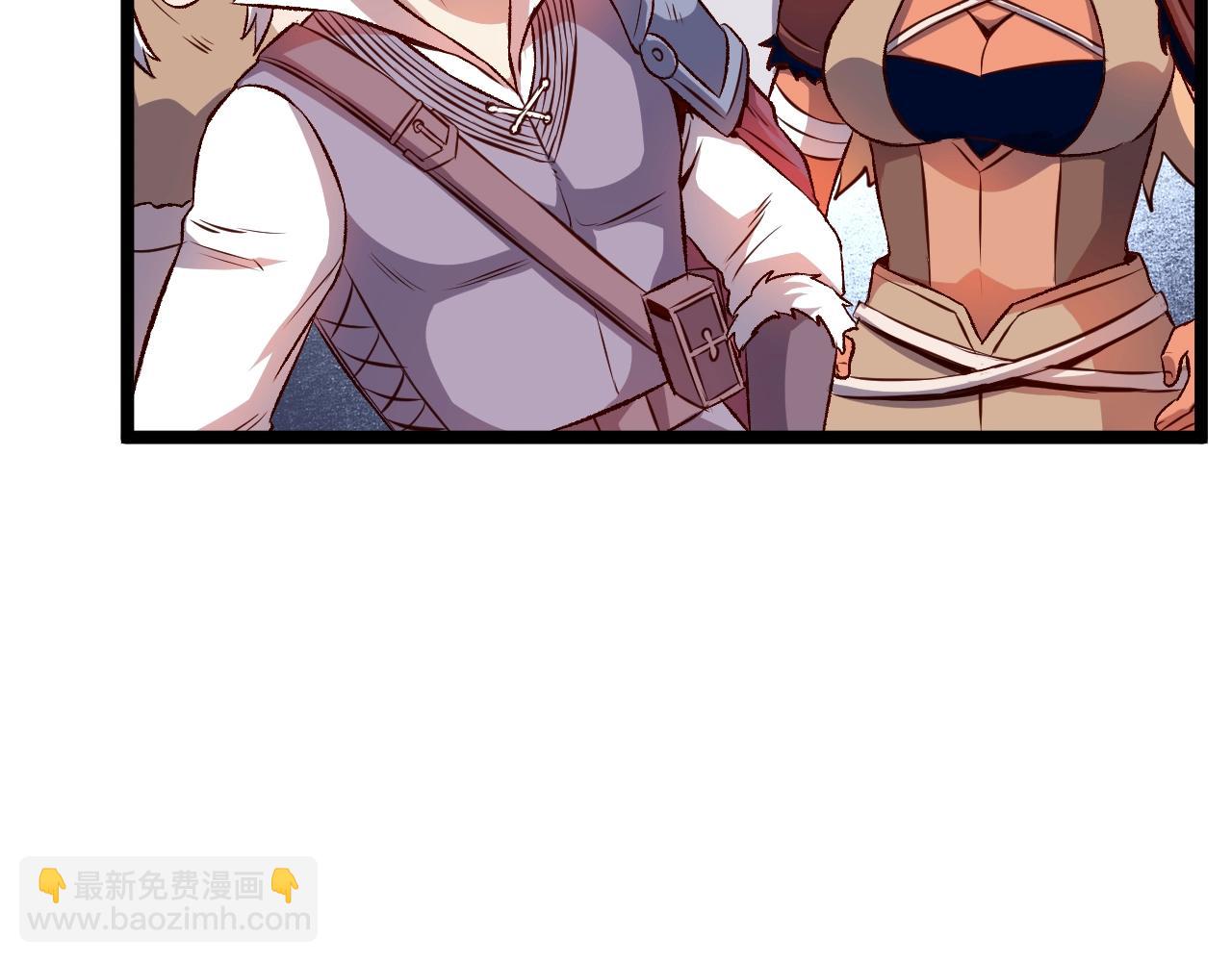 我是異世界最強領主 - 第18話 進入矮人堡(1/3) - 6