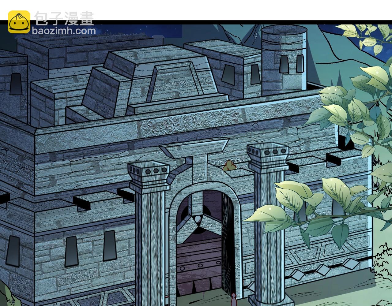 我是異世界最強領主 - 第18話 進入矮人堡(1/3) - 7