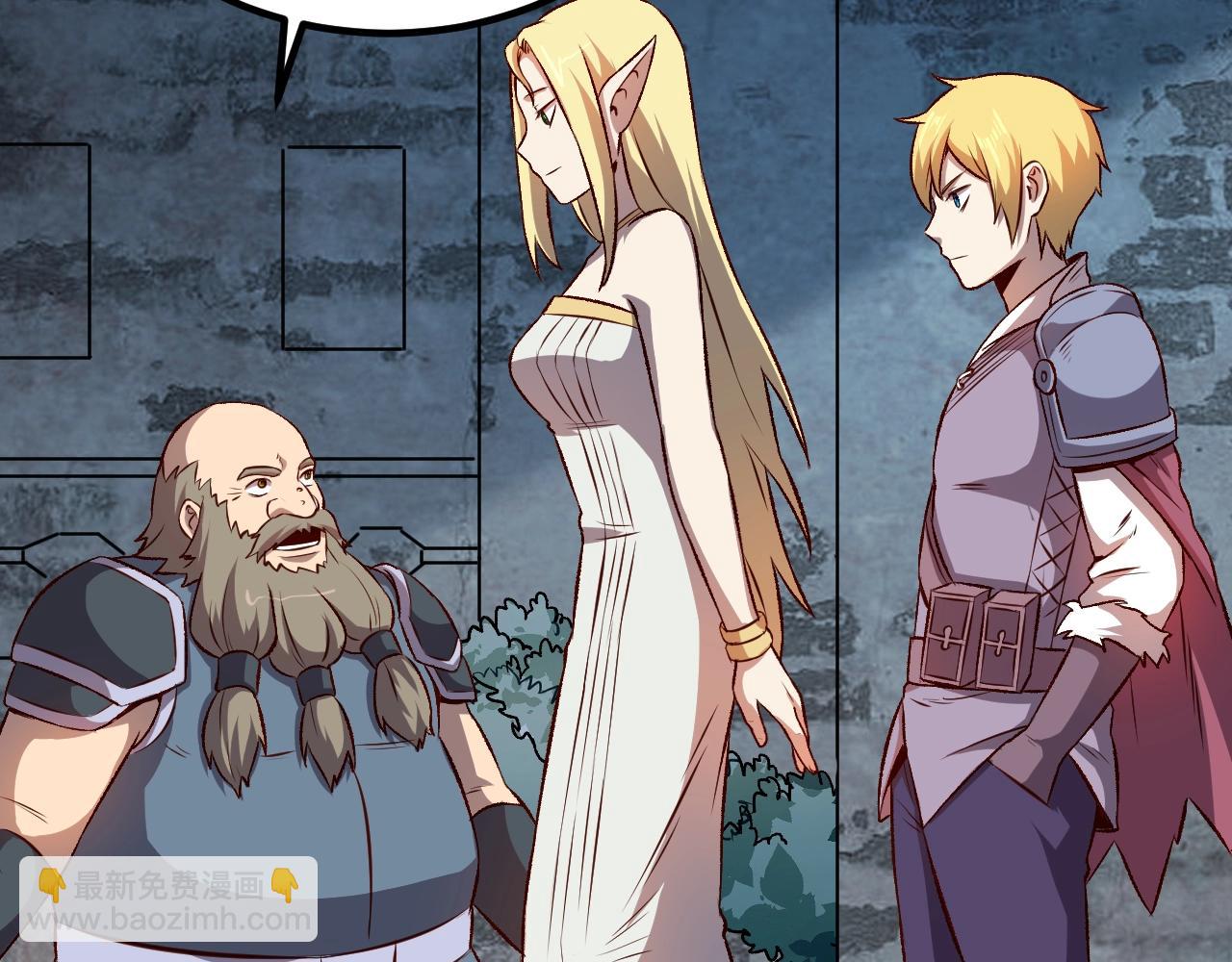 我是異世界最強領主 - 第18話 進入矮人堡(1/3) - 6