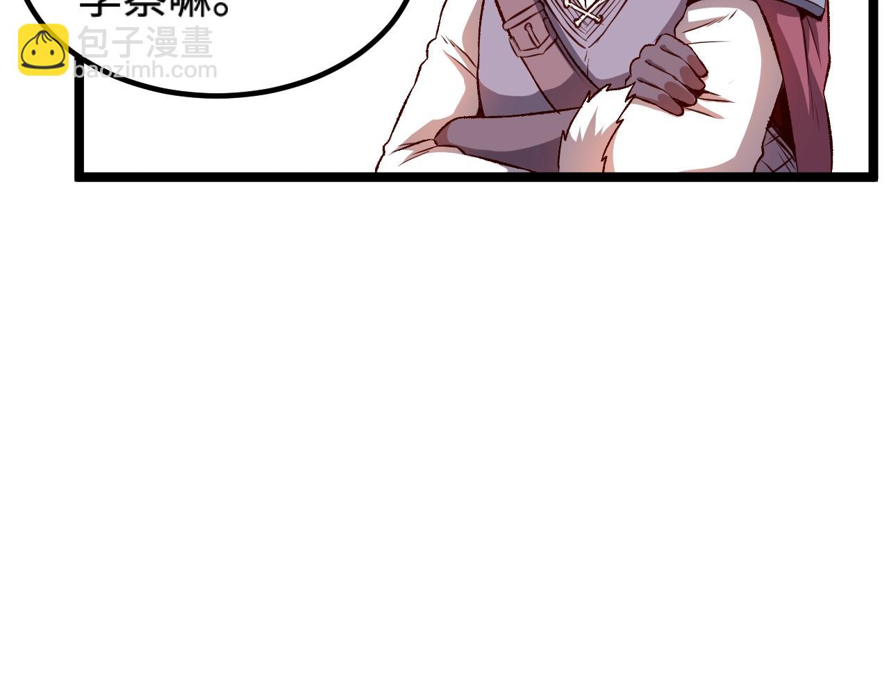 我是異世界最強領主 - 第18話 進入矮人堡(2/3) - 6