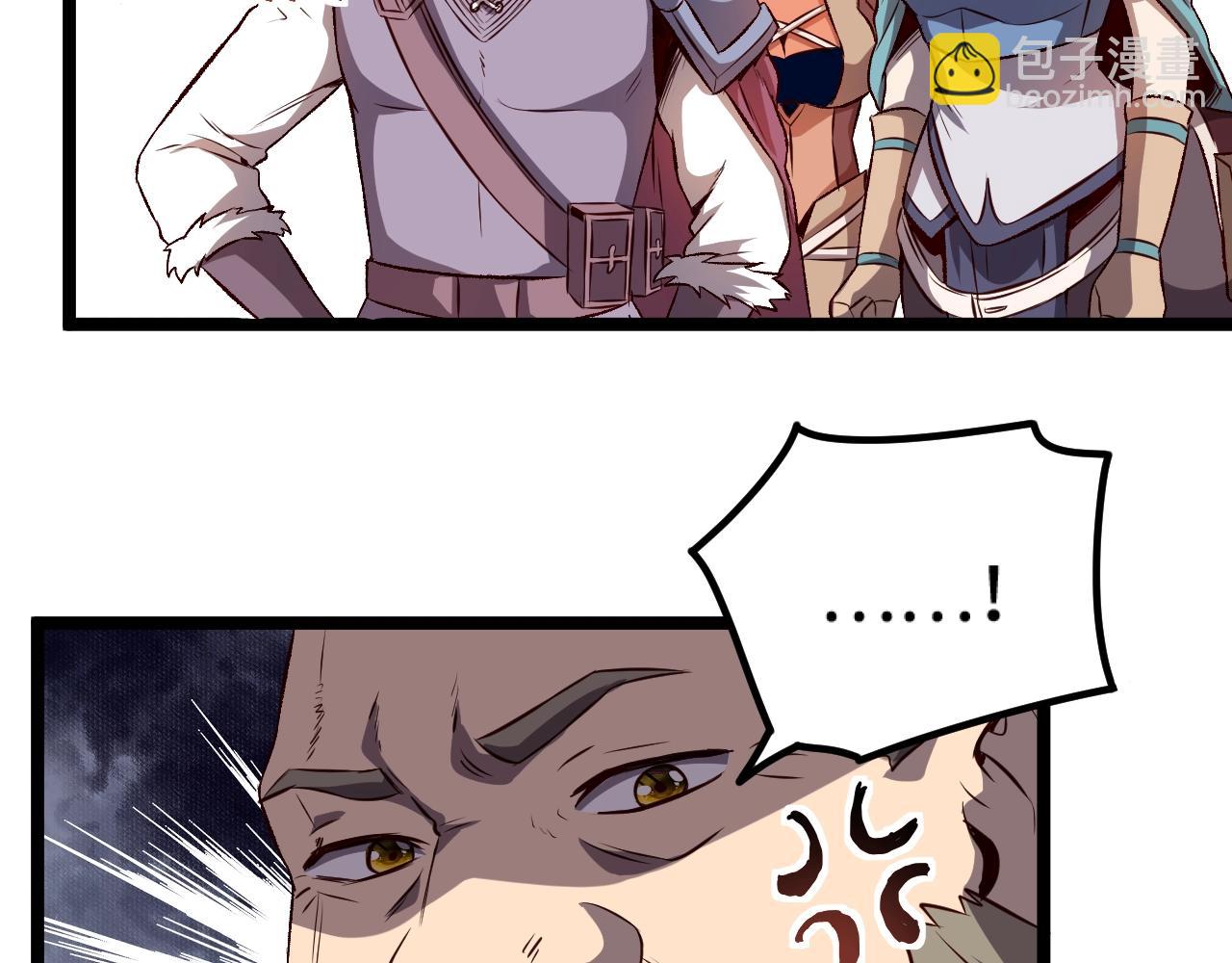 我是異世界最強領主 - 第18話 進入矮人堡(2/3) - 3