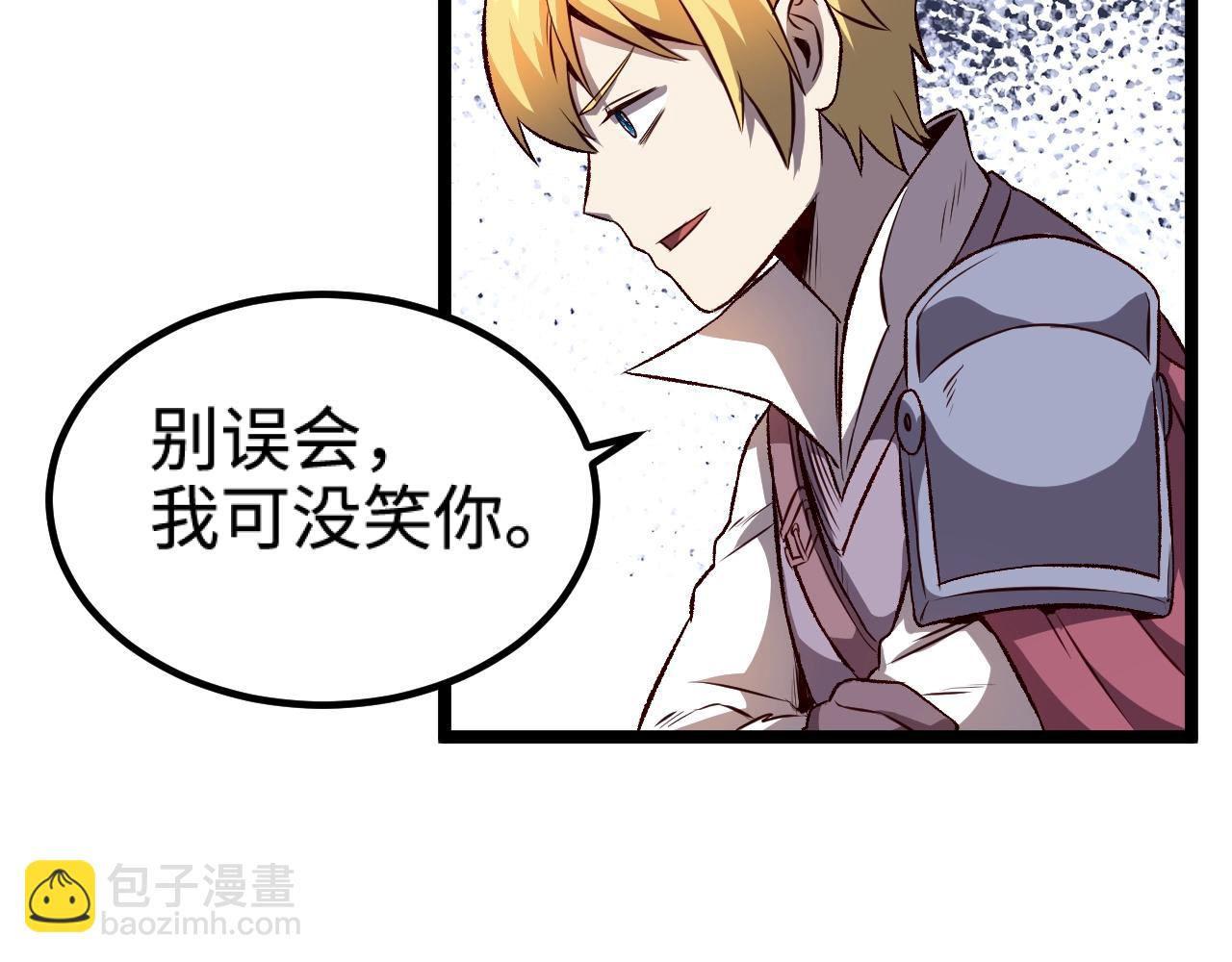 我是異世界最強領主 - 第18話 進入矮人堡(2/3) - 5