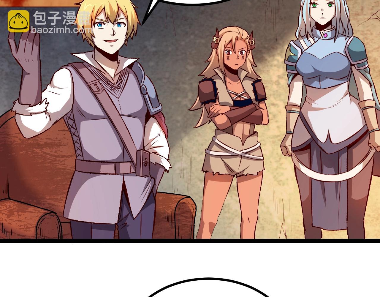 我是異世界最強領主 - 第18話 進入矮人堡(2/3) - 2