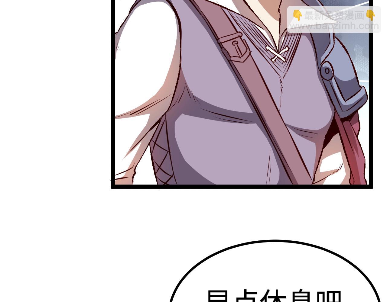 我是異世界最強領主 - 第18話 進入矮人堡(2/3) - 4