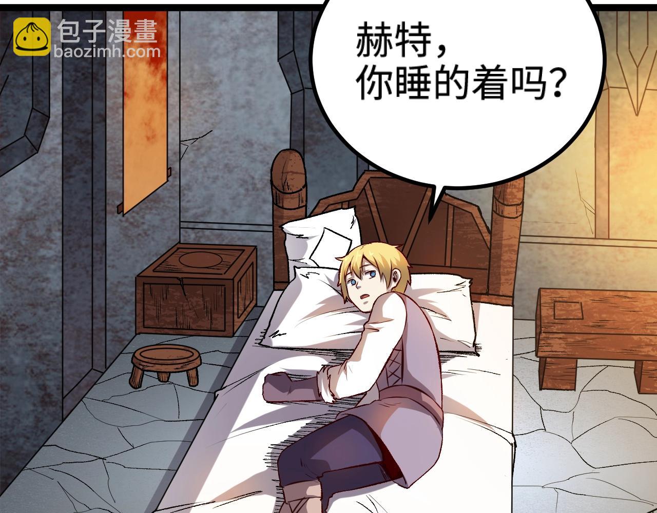 我是異世界最強領主 - 第18話 進入矮人堡(2/3) - 4