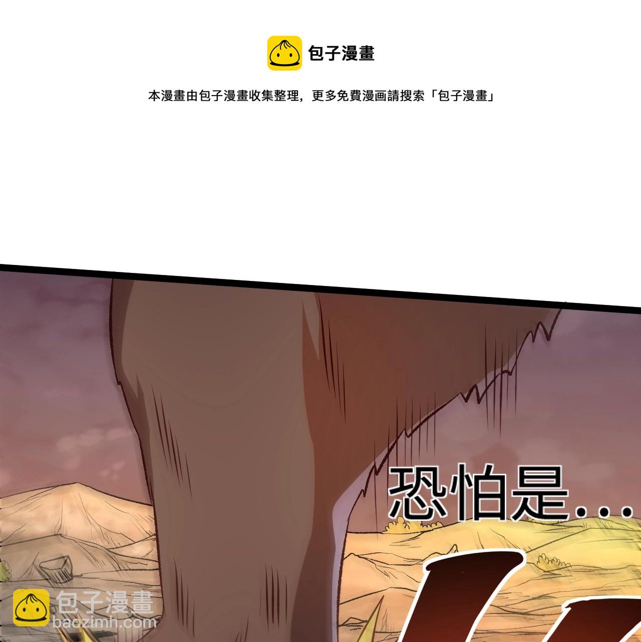 我是異世界最強領主 - 第18話 進入矮人堡(2/3) - 4