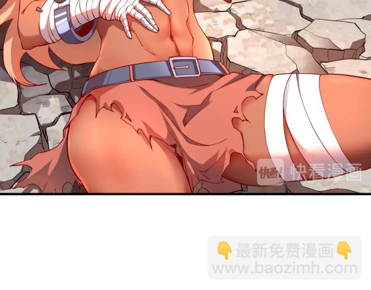 我是異世界最強領主 - 第2話 貴族vs蠻人(3/3) - 5