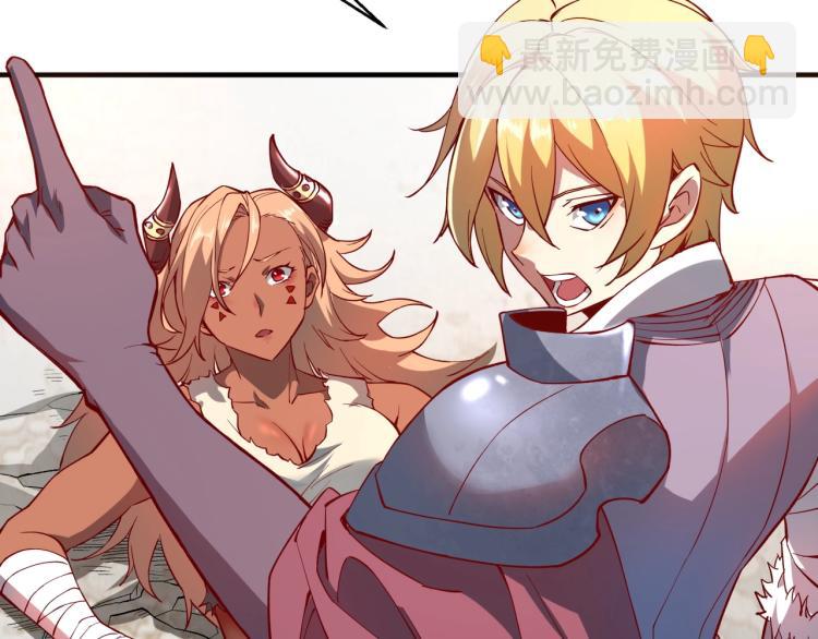 我是異世界最強領主 - 第2話 貴族vs蠻人(3/3) - 2