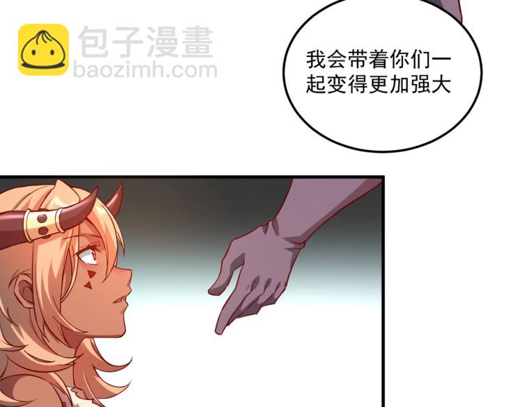 我是異世界最強領主 - 第2話 貴族vs蠻人(3/3) - 7