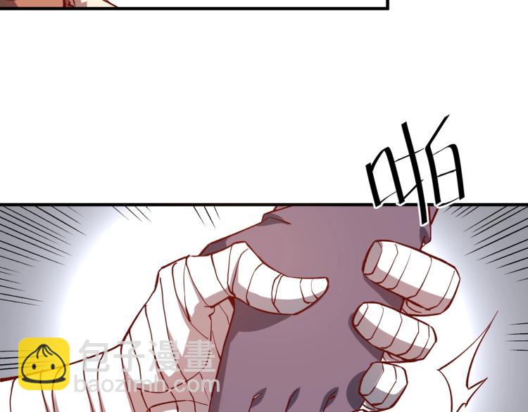 我是異世界最強領主 - 第2話 貴族vs蠻人(3/3) - 1