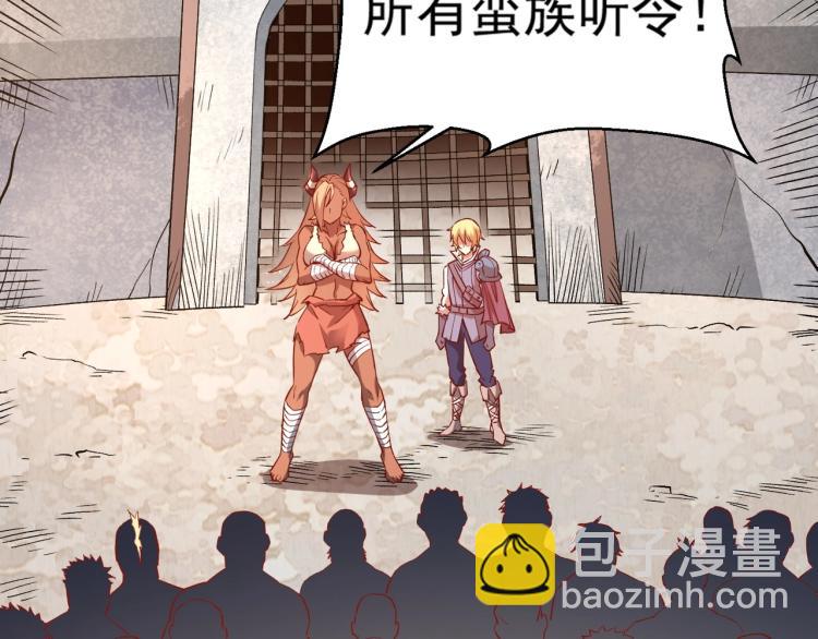 我是異世界最強領主 - 第2話 貴族vs蠻人(3/3) - 3