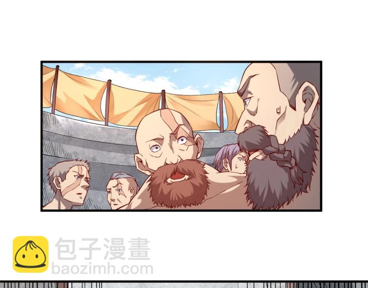 我是異世界最強領主 - 第2話 貴族vs蠻人(3/3) - 2