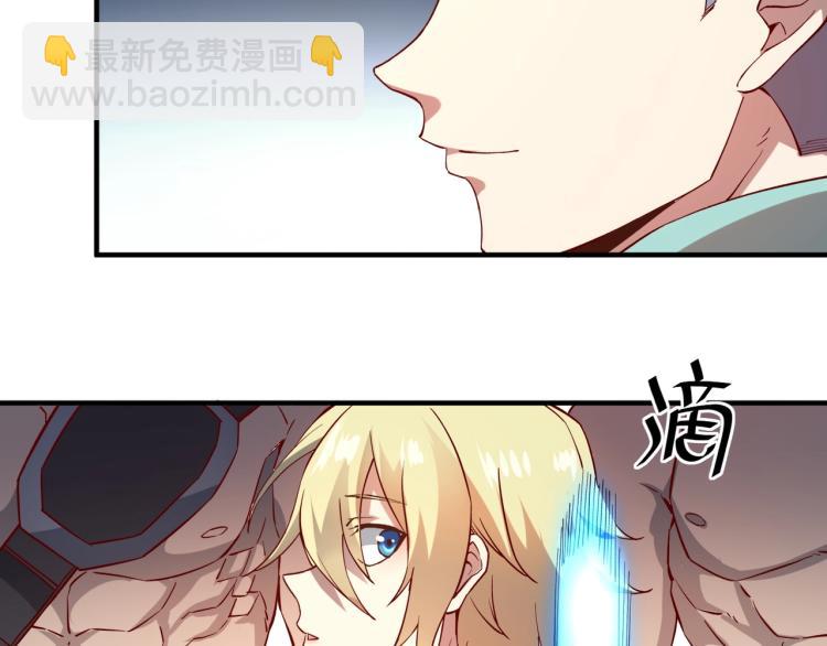 我是異世界最強領主 - 第2話 貴族vs蠻人(3/3) - 7