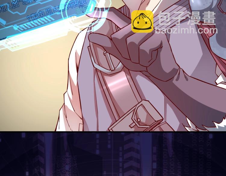 我是異世界最強領主 - 第2話 貴族vs蠻人(3/3) - 3