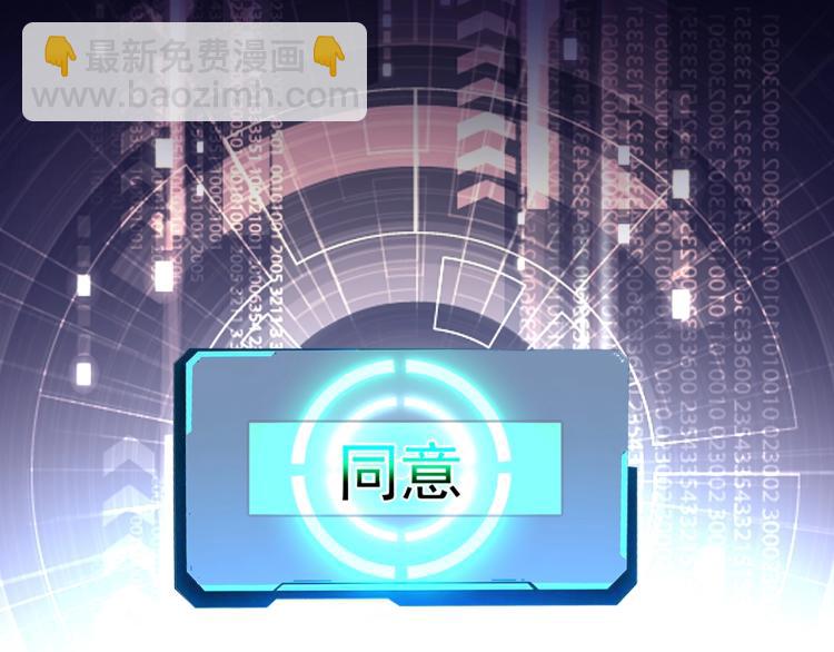 我是異世界最強領主 - 第2話 貴族vs蠻人(3/3) - 4