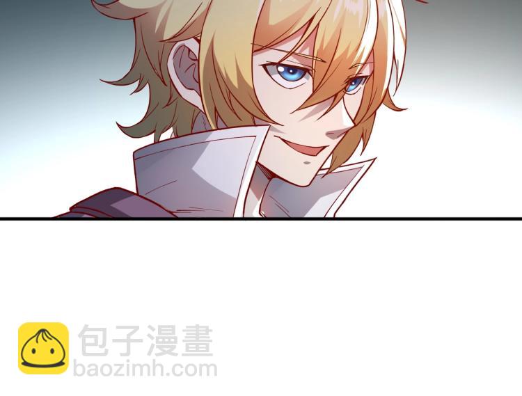 我是異世界最強領主 - 第2話 貴族vs蠻人(1/3) - 5